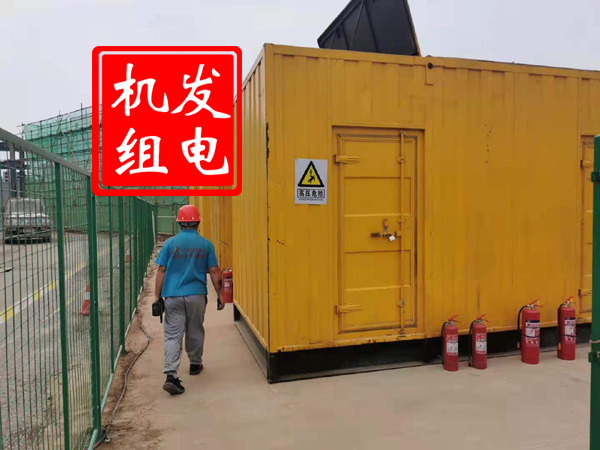 进贤出租发电机常规保养内容