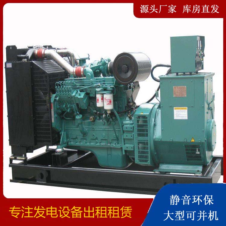 进贤出租发电机教您康明斯发电机怎样开启