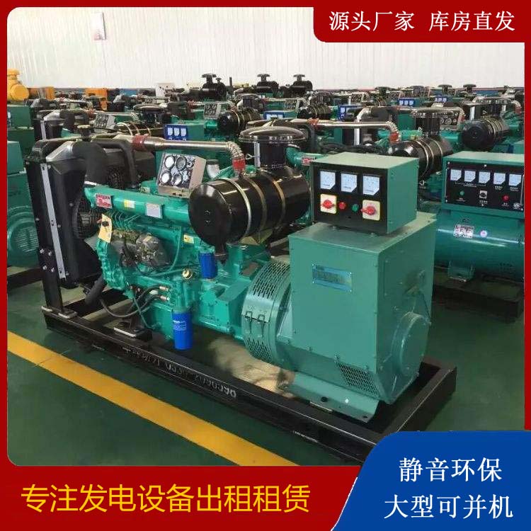 进贤租赁发电机的原理是什么