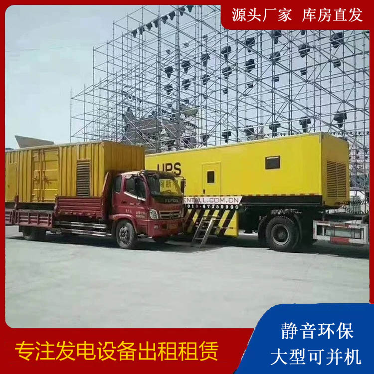 进贤有哪些常见的发电机组输出电压类型？
